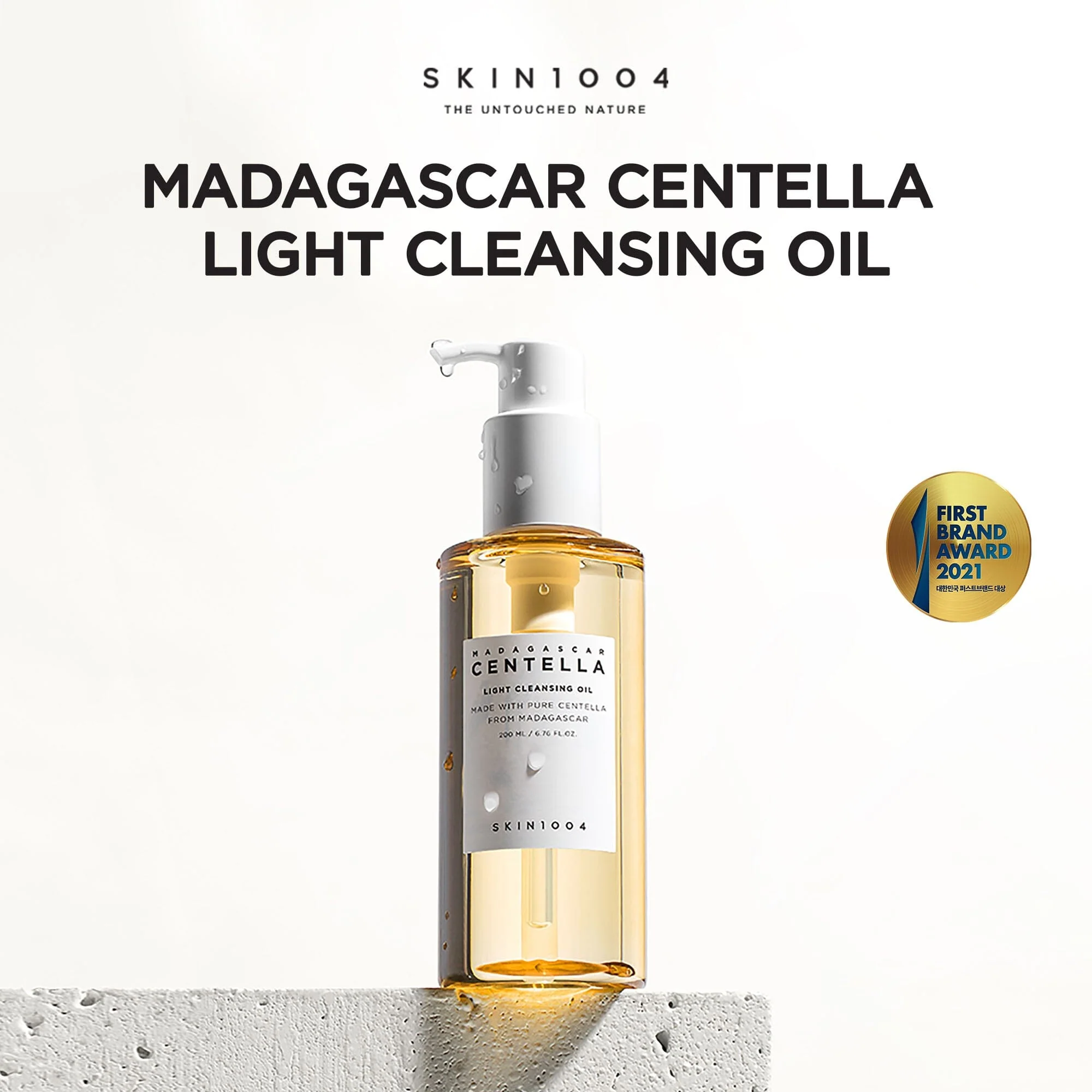 SKIN1004 MADAGASCAR CENTELLA LIGHT CLEANSING OIL 200ML